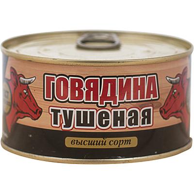 Говядина тушеная Скопинская высший сорт 325 г в Apeti.ru Говядина тушеная Скопинская высший сорт 325 г в интернет-магазине свежих фермерских продуктов Apeti.ru