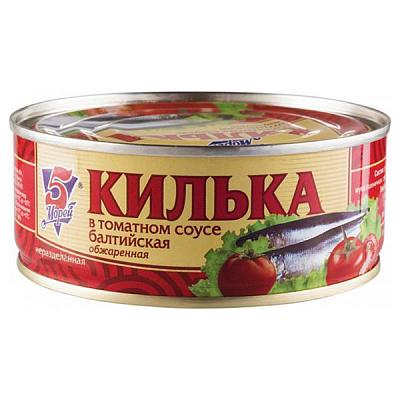 Килька 5 Морей в томатном соусе балтийская 240 г в Apeti.ru Килька 5 Морей в томатном соусе балтийская 240 г в интернет-магазине свежих фермерских продуктов Apeti.ru