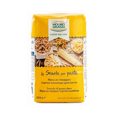 Мука  из тверд. сортов пшеницы "Семола""Молино Грасси" 1 кг крупн.помол 