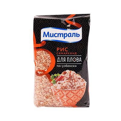 Рис Мистраль Самарканд для плова красный 500 г