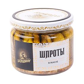  Шпроты в масле За Родину из балтийской кильки 270 г в интернет-магазине свежих фермерских продуктов Apeti.ru