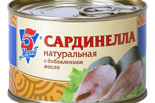  Сардинелла 5 Морей натуральная с добавлением масла 250 г в интернет-магазине продуктов с Преображенского рынка Apeti.ru