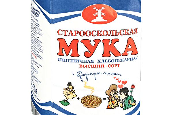  Мука пшеничная Старооскольская хлебопекарная 2 кг в интернет-магазине продуктов с Преображенского рынка Apeti.ru