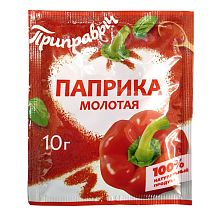 Паприка Приправыч молотая 10 г