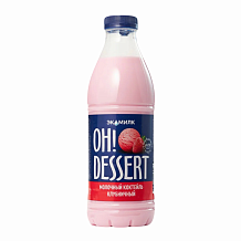 Коктейль молочный Клубничный Экомилк Oh!Dessert 2% 900мл ПЭТ