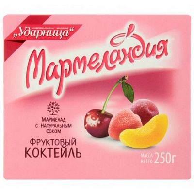 Мармелад Ударница Мармеландия фруктовый коктель 250 г