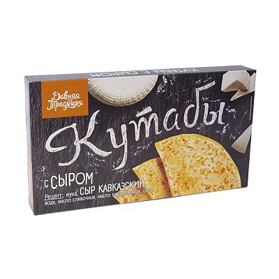 Кутабы с сыром Давняя традиция 300 г 2 шт