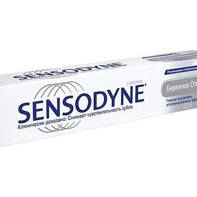  Зубная паста Sensodyne бережное отбеливание 75 мл в интернет-магазине свежих фермерских продуктов Apeti.ru