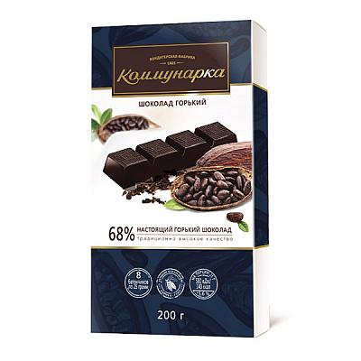  Шоколад Коммунарка горький 68% 200 г в интернет-магазине свежих фермерских продуктов Apeti.ru