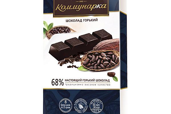  Шоколад Коммунарка горький 68% 200 г в интернет-магазине продуктов с Преображенского рынка Apeti.ru