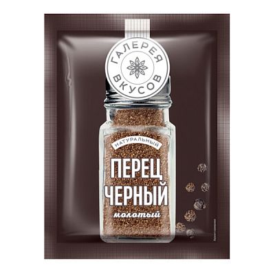 Перец черный молотый "Галерея вкусов" 50 г