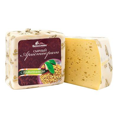  Сыр Аристократ с пажитником 50% Белослава 200 г в интернет-магазине свежих фермерских продуктов Apeti.ru