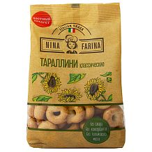 Сушки Nina Farina тараллини классические 180 г