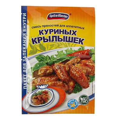 Смесь пряностей Spice Master для куриных крылышек 30 г