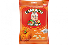 Семечки "Бабкины семечки" тыквенные отборные с морской солью 70г