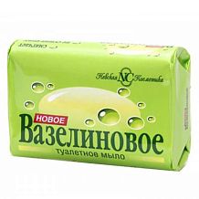Мыло туалетное Невская Косметика вазелиновое 90 г