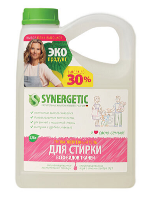 Средство жидкое для стирки Synergetic для всех видов тканей 2,75 л