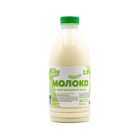  Молоко Джерси цельное  2,5 % 1л в интернет-магазине свежих фермерских продуктов Apeti.ru