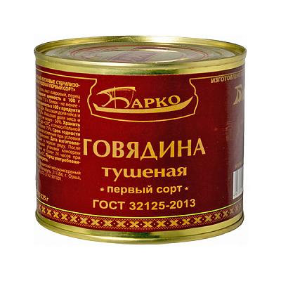  Говядина тушеная "Барко" 525 г в интернет-магазине свежих фермерских продуктов Apeti.ru