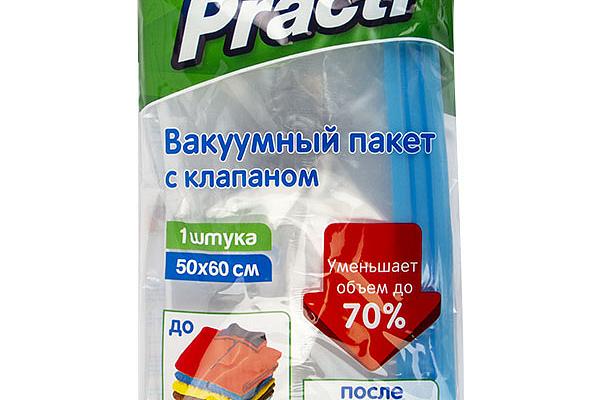  Вакуумный пакет с клапаном Paclan Practi 50*60 см в интернет-магазине продуктов с Преображенского рынка Apeti.ru
