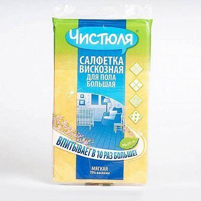  Салфетка вискозная Eco Technology 3шт. для уборки 30*38 см в интернет-магазине свежих фермерских продуктов Apeti.ru