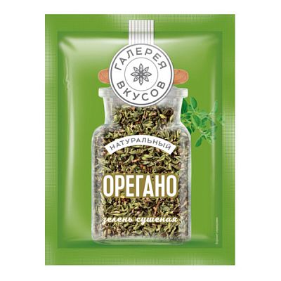 Орегано "Галерея вкусов" зелень сушеная 7 г