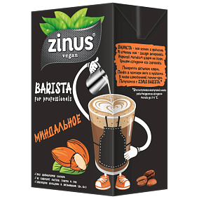  Молоко миндальное ZINUS BARISTA 1л в интернет-магазине свежих фермерских продуктов Apeti.ru