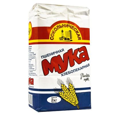 Мука пшеничная Сокольническая высший сорт 1 кг