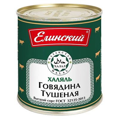Говядина тушеная "Елинский" халяль 290 г