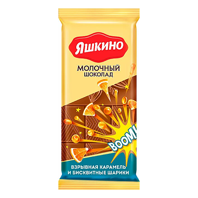 Шоколад Яшкино молочный со взрывной карамелью 90 г в Apeti.ru Шоколад Яшкино молочный со взрывной карамелью 90 г в интернет-магазине свежих фермерских продуктов Apeti.ru