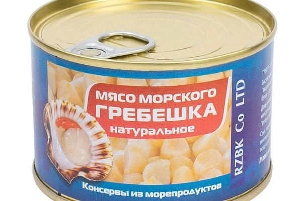  Мясо морского гребешка "Большекаменский" натуральное 240 г в интернет-магазине продуктов с Преображенского рынка Apeti.ru