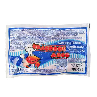  Крабовое мясо «POK» замороженное, 200 г в интернет-магазине свежих фермерских продуктов Apeti.ru