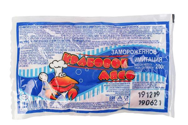  Крабовое мясо «POK» замороженное, 200 г в интернет-магазине продуктов с Преображенского рынка Apeti.ru