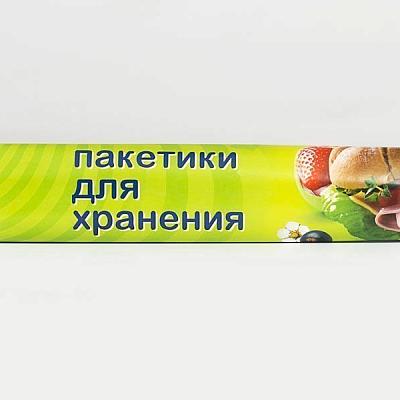  Пакетики для хранения Paclan 35*35 см 100 шт в интернет-магазине свежих фермерских продуктов Apeti.ru