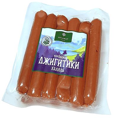 Колбаски полукопченые Salamat джигитики халяль 1 кг