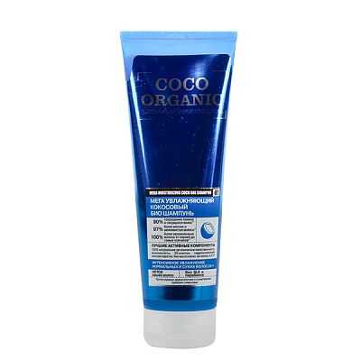 Шампунь Organic shop Coco organic 250 мл