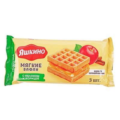 Вафли мягкие Яшкино с яблоком и корицей 120 гр