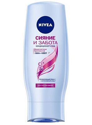 Кондиционер уход Nivea сияние и забота 200 мл
