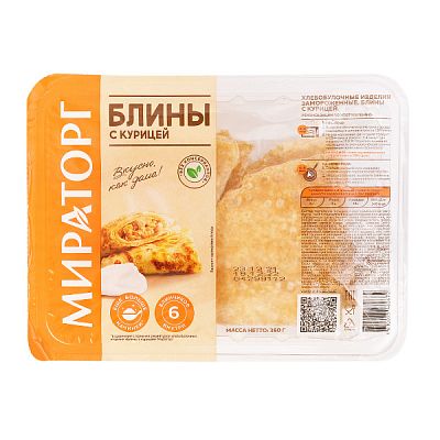 Блины Мираторг с курицей 360 г