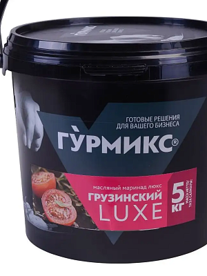 Маринад Грузинский Гурмикс Люкс 5 кг