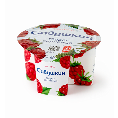 Творог зерненый 5% Савушкин малина 130 г в Apeti.ru Творог зерненый 5% Савушкин малина 130 г в интернет-магазине свежих фермерских продуктов Apeti.ru