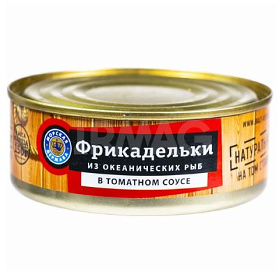 Фрикадельки из океанических рыб "Морская Держава" в томатном соусе 240 г