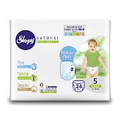 Трусики Sleepy Natural (5\ Junior 11-18 кг) 24шт