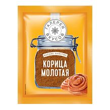 Корица молотая "Галерея вкусов" 10 г