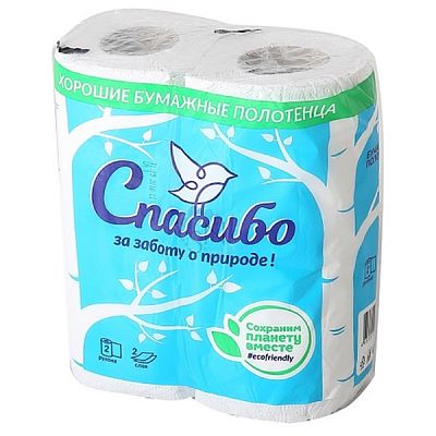 Полотенца бумажные Спасибо двухслойные 2 шт