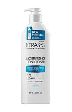 Кондиционер д/волос KeraSys Clinic Увлажняющий 600мл