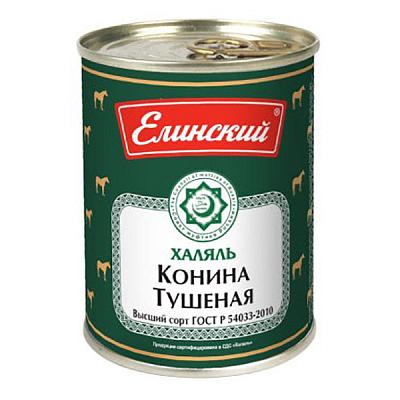  Конина тушеная "Елинский" халяль 290 г в интернет-магазине свежих фермерских продуктов Apeti.ru