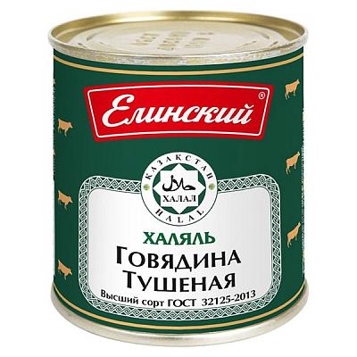  Говядина тушеная "Елинский" халяль 290 г в интернет-магазине свежих фермерских продуктов Apeti.ru