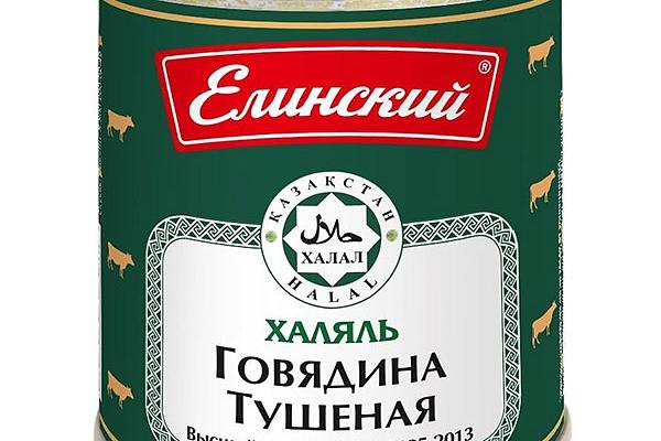  Говядина тушеная "Елинский" халяль 290 г в интернет-магазине продуктов с Преображенского рынка Apeti.ru