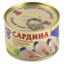 Сардина  5 Морей натуральная с добавлением масла 250 г